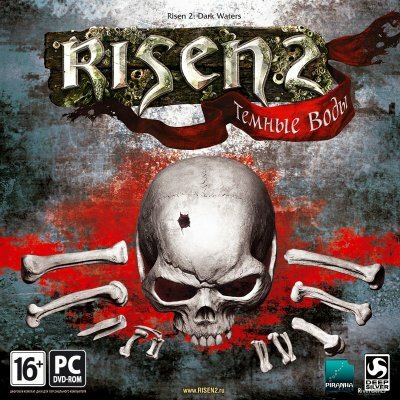 ������� Risen 2: ������ ���� ���������